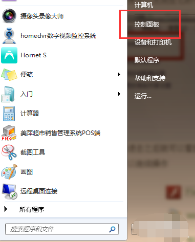 三星显示器屏幕亮度如何调节