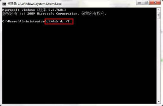 windows7系统回收站无法清空的解决方法