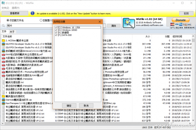 win10系统搜索个性化设置提升效率教程