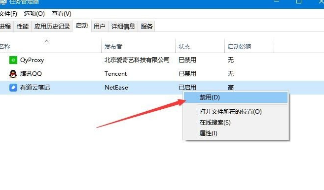 windows10系统提示遇到问题需要重新启动的应对措施