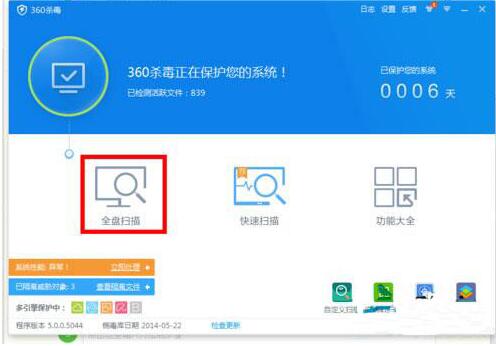 win7系统电脑磁盘打不开的解决教程