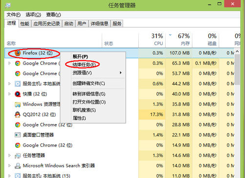 win10电脑内存不足的应对办法
