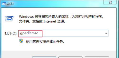 电脑无法关机的解决方法教程