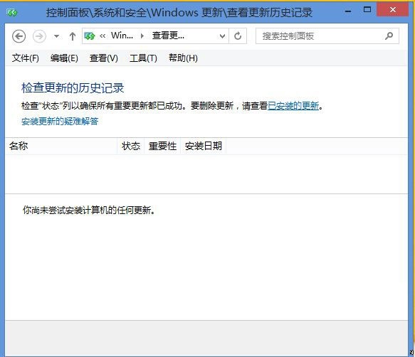 电脑win8.1系统玩游戏TP提示自加载初始化失败两种解决措施