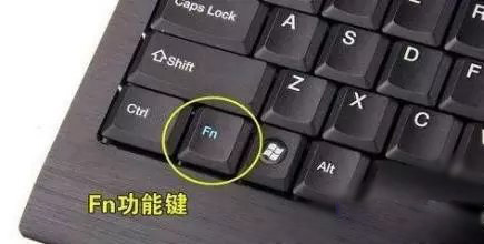 Fn键是哪个 fn功能键大全