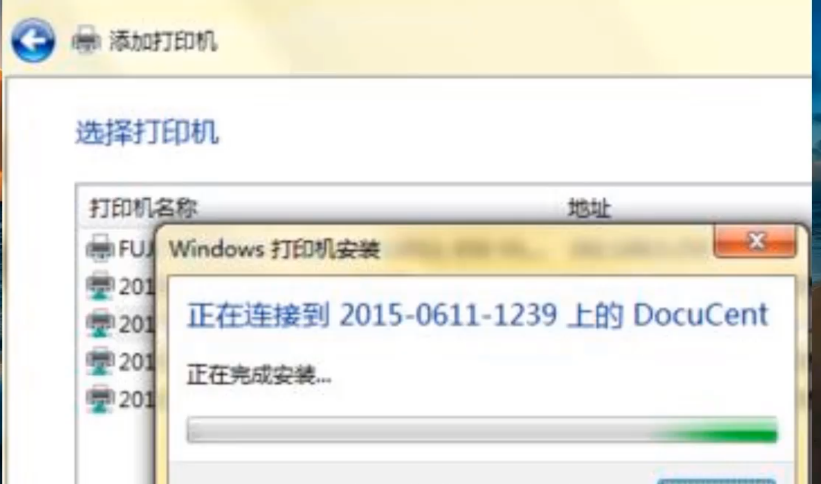 针式打印机怎么设置纸张大小