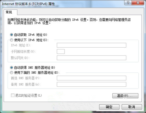 win7 默认网关不可用