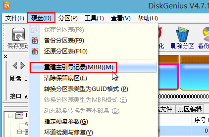 win8开机提示Invalid partition table如何解决