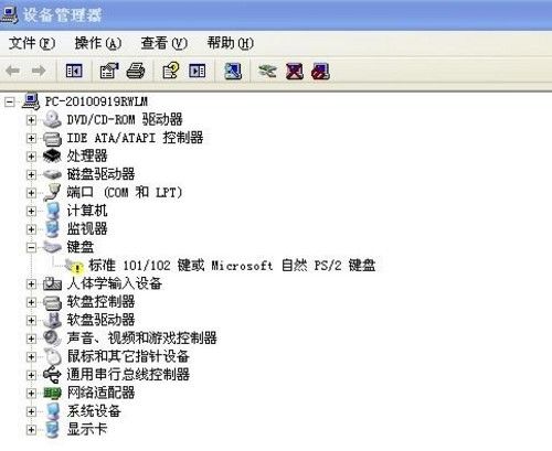 鼠标按键正常移动失灵