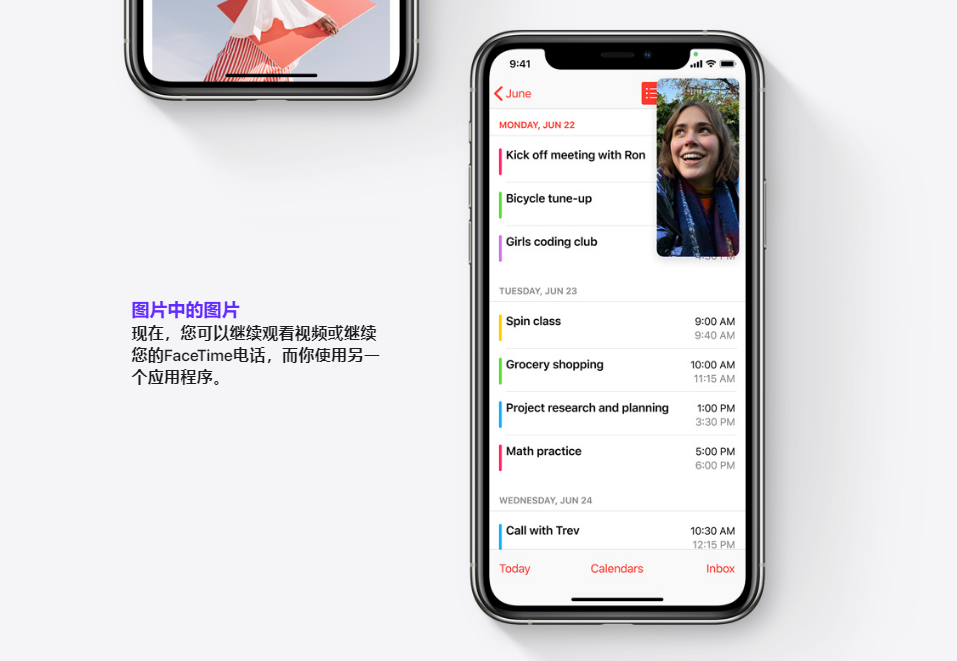 iOS14发布，很多大改变新功能