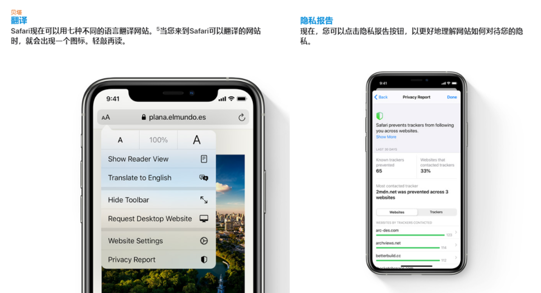 iOS14发布，很多大改变新功能