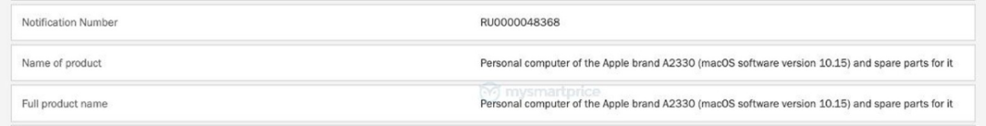 iPhone12系列现身，一共四款