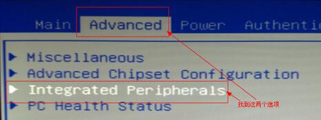 电脑开机提示exiting pxe rom的解决技巧
