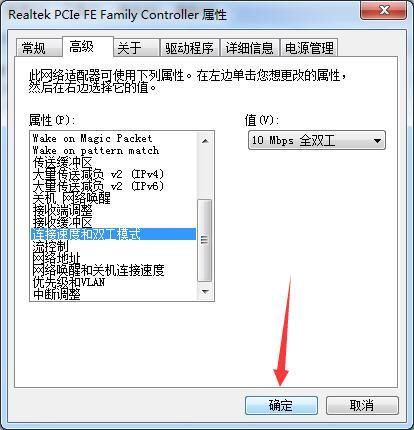网络连接频繁断开是怎么回事