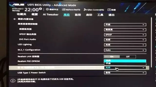 电脑关了键盘灯一直亮着