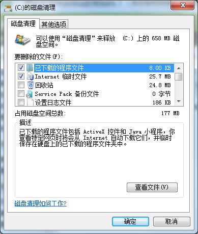 电脑的C盘变红了怎么办？