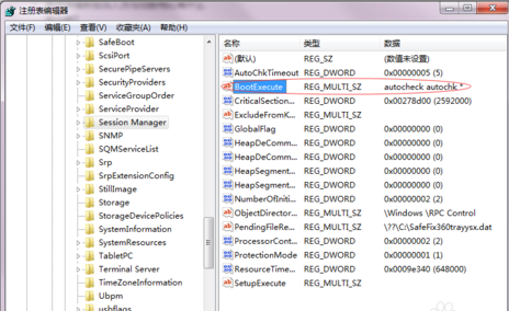 怎么取消电脑开机自检好方法