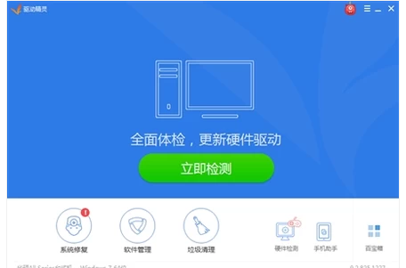 网卡驱动的安装技巧