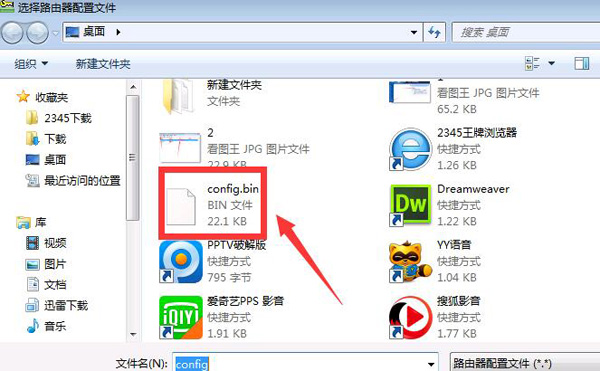 如何从路由器找回宽带密码
