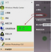 电脑自动更新时要怎么关闭的解决办法