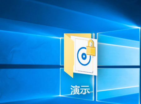 设置文件夹密码的操作图解技巧