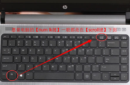 取消笔记本fn键的方法