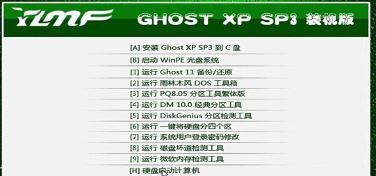 电脑经常死机的处理方法教程