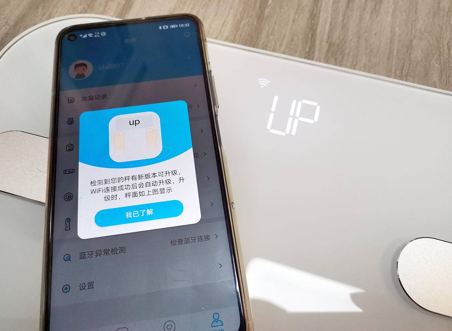 新买了云康宝体脂秤,和我的旧体脂秤对比一下吧