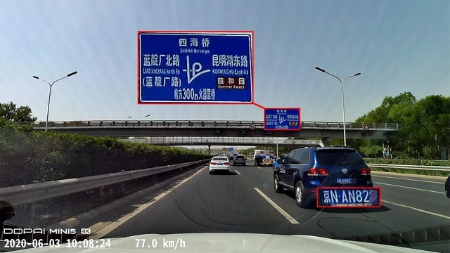 4K超清晰画面 盯盯拍行车记录仪守护安全