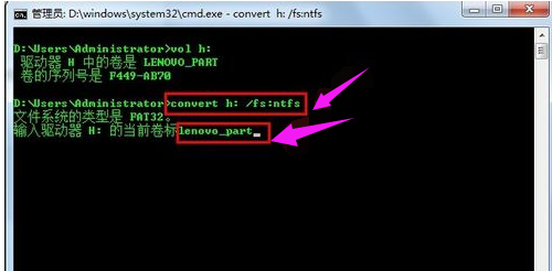 把fat32转换成ntfs的操作技巧