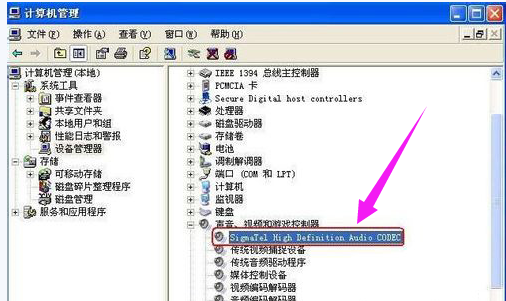 电脑没有音频设备的处理技巧