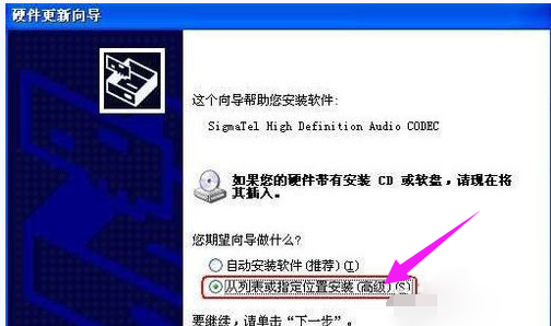电脑没有音频设备的处理技巧