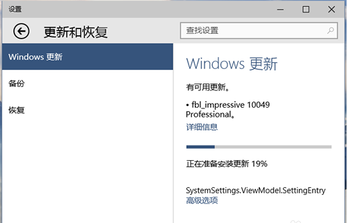 win10系统更新升级的操作方法