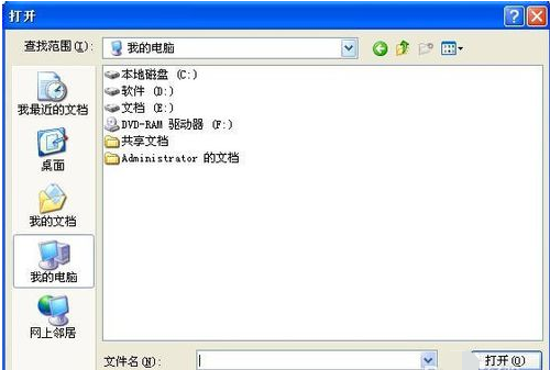 视频文件格式转换的操作流程