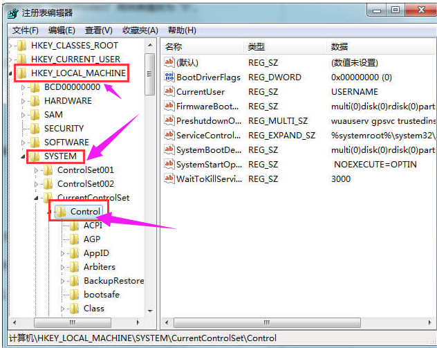u盘写保护无法格式化的解决方法