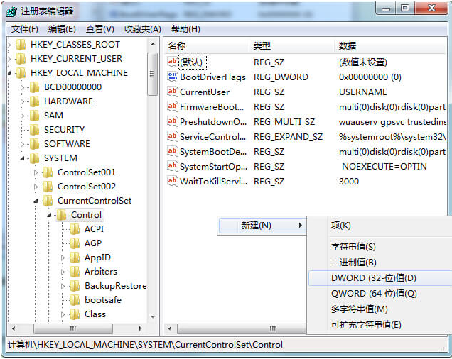 u盘写保护无法格式化的解决方法