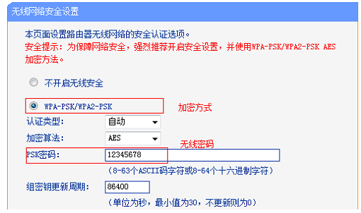 连接两个路由器的步骤技巧
