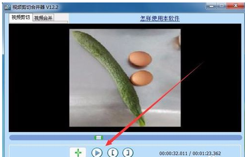 截取视频片段的技巧