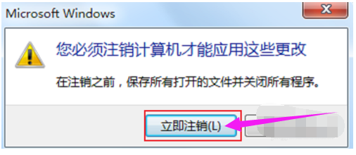 如何去把桌面图标变小图解