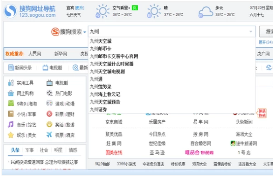 电脑打不了字的解决办法