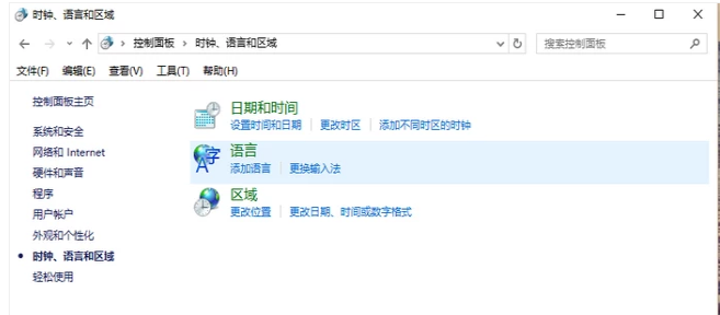 电脑打不了字的解决办法