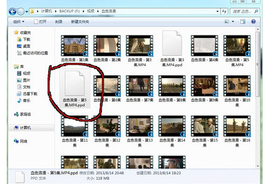 视频文件打不开的解决技巧