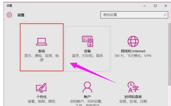 提高电脑开机速度的方法