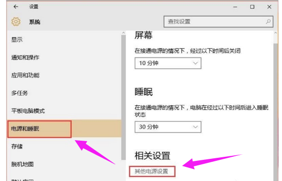 提高电脑开机速度的方法