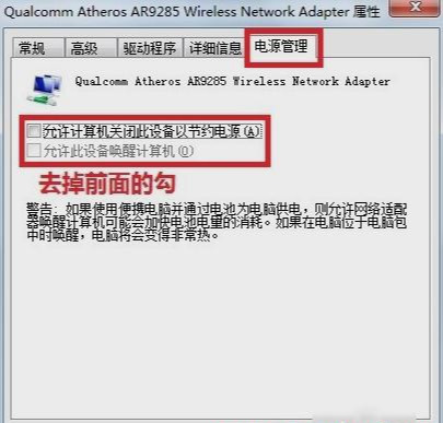 电脑结束进程快捷键怎么操作？