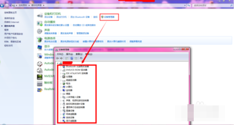 查看电脑主板型号的方法