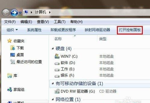 电脑耳机没声音故障解决