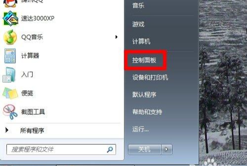 电脑耳机没声音故障解决
