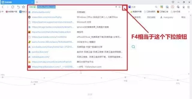 电脑键盘F1~F12键你会用吗？