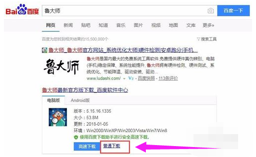 笔记本闪屏是怎么回事？